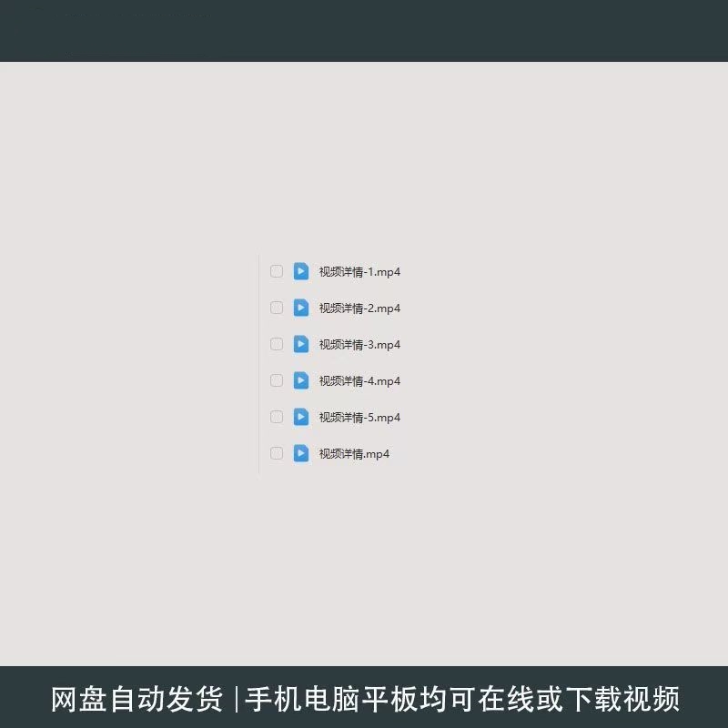 图片[2]-小儿穴位贴敷疗法（共6视频）-琪斌资源